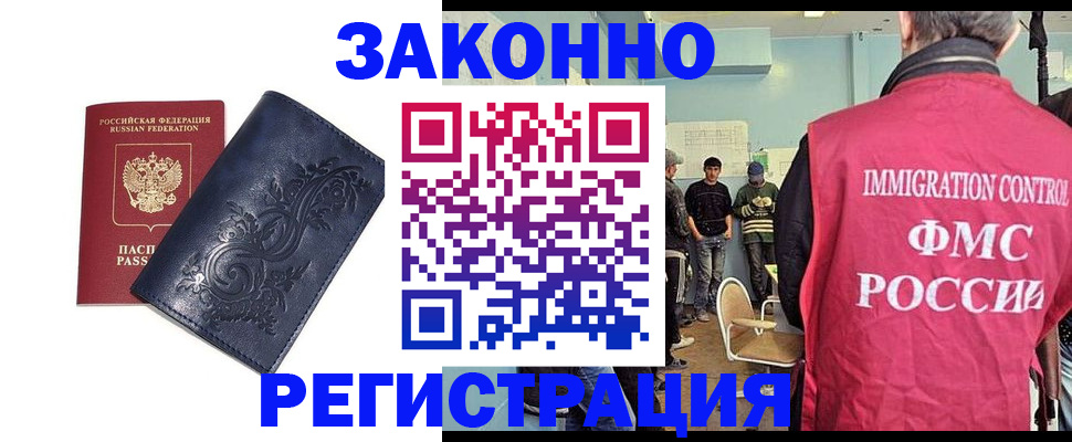 временная регистрация госуслуги в Самаре